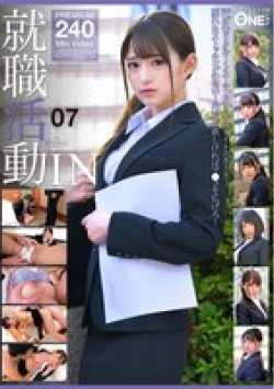 ONEX-103 Thumbnail Image