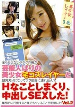 ZUKK-008 サムネイル画像