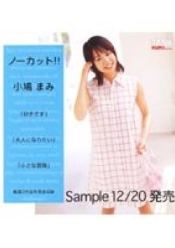 KTD-034 Thumbnail Image