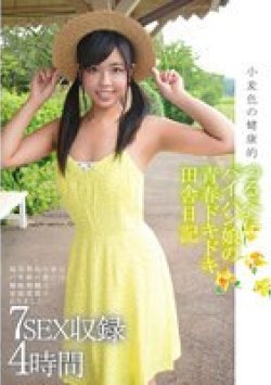 FONE-156 Thumbnail Image
