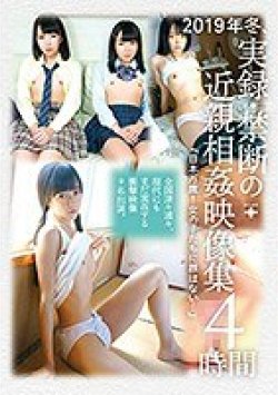 FONE-095 サムネイル画像