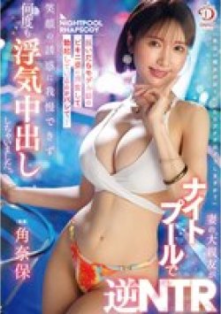 DLDSS-468 サムネイル画像