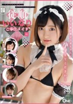 ONEX-078 Thumbnail Image