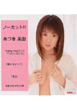 KTD-015 Thumbnail Image