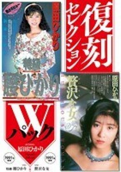 KK-289 Thumbnail Image