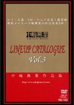 NKK-03 Thumbnail Image