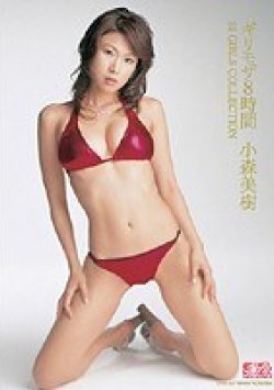 ONSD-257 サムネイル画像