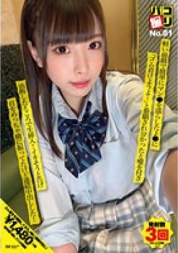 DORI-081 Thumbnail Image