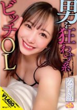 CHUC-038 サムネイル画像