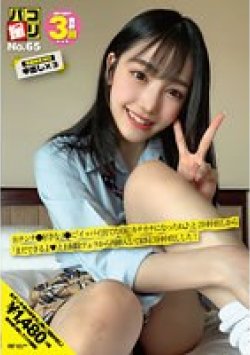 DORI-065 Thumbnail Image