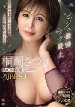 ROEB-017 サムネイル画像