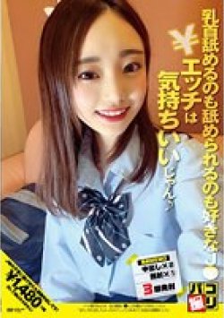 DORI-054 Thumbnail Image