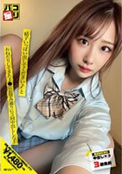 DORI-059 Thumbnail Image