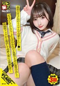 DORI-091 Thumbnail Image