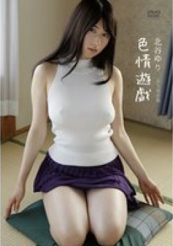DSTAR-9102 Thumbnail Image