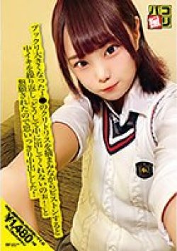 DORI-044 Thumbnail Image