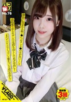 DORI-076 Thumbnail Image