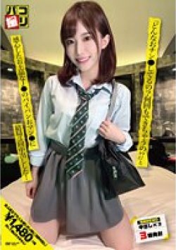 DORI-062 Thumbnail Image