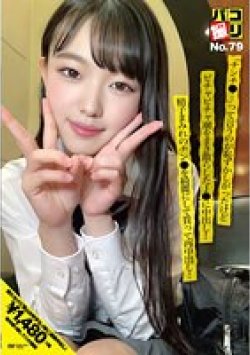 DORI-079 Thumbnail Image