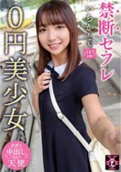 TDMN-014 サムネイル画像
