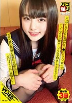DORI-082 Thumbnail Image