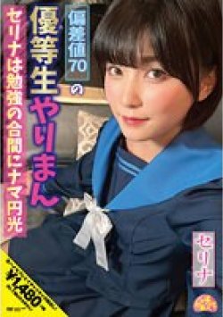 CHUC-039 サムネイル画像