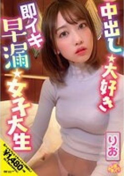 CHUC-030 サムネイル画像