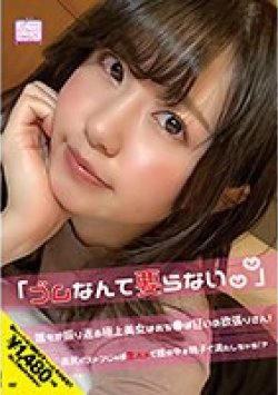 NNNC-008 サムネイル画像