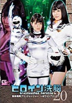 TBW-20 Thumbnail Image