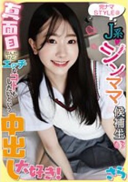 KNSM-003 Thumbnail Image