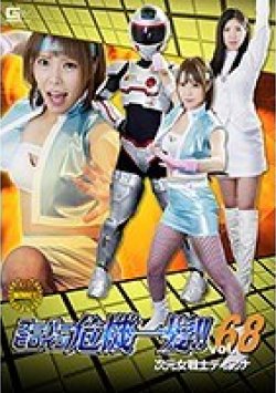 THP-68 Thumbnail Image