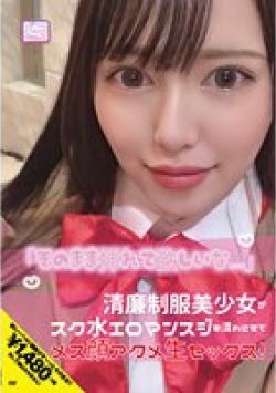 NNNC-009 サムネイル画像
