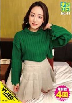 NAPK-041 Thumbnail Image