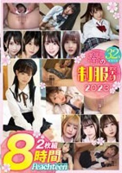 FSPT-031 Thumbnail Image