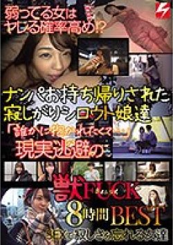 NPJB-060 サムネイル画像
