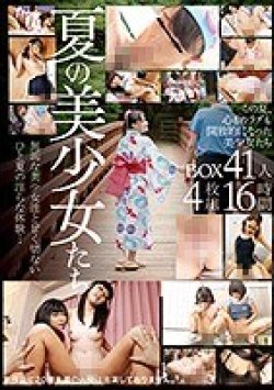 IBW-684 Thumbnail Image