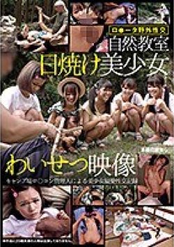 IBW-806 Thumbnail Image