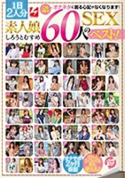 NPJB-082 Thumbnail Image
