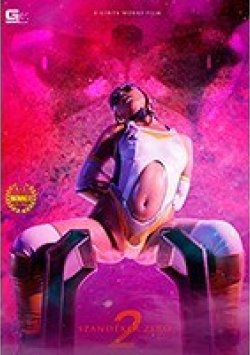 GHKP-78 Thumbnail Image