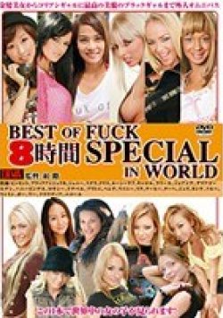 DIVAS-015 Thumbnail Image