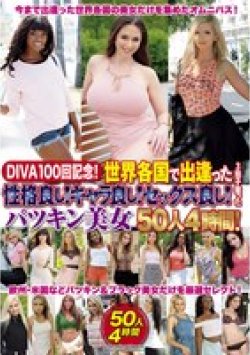 DIVAS-100 Thumbnail Image