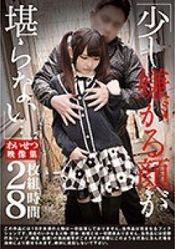 IBW-615 Thumbnail Image