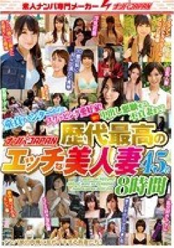 NPJB-019 Thumbnail Image