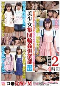 IBW-944 Thumbnail Image
