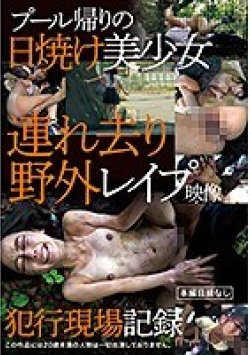 IBW-791 Thumbnail Image