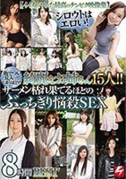 NPJB-038 サムネイル画像