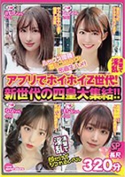 NPJB-094 Thumbnail Image
