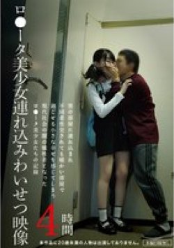 IBW-972 Thumbnail Image