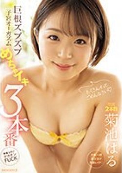 MIDV-571 Thumbnail Image