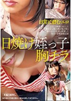IBW-842 Thumbnail Image